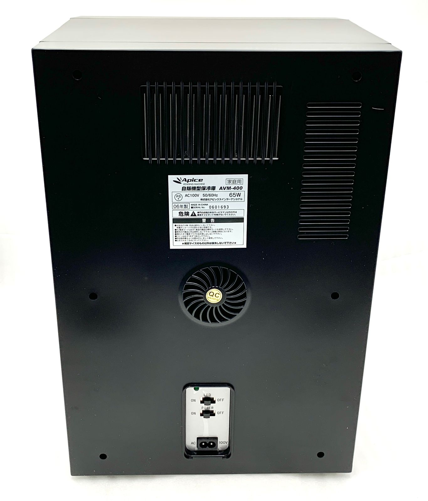 中の画像載せました！Apice アピックス 自動販売機型保冷庫 AVM-400 楽天市場】アピックスインターナショナル AP 自販機型保冷庫 AVM