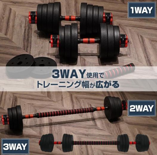 ダンベル高性能20kg ダンベル 可変式 ダンベル 10kg 2個セット 2