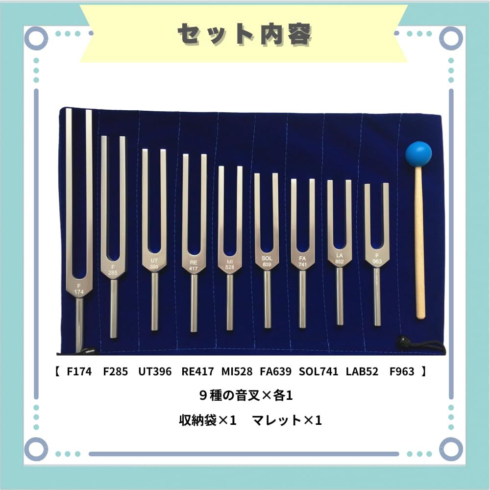 9本セット 9本セット