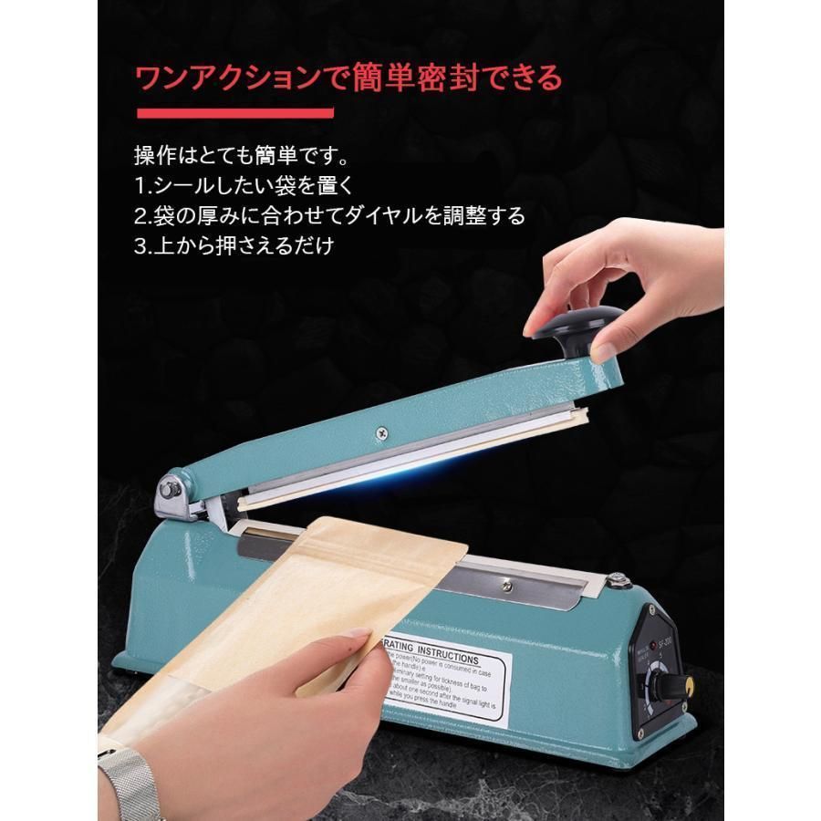 ヒートシーラー インパルス式