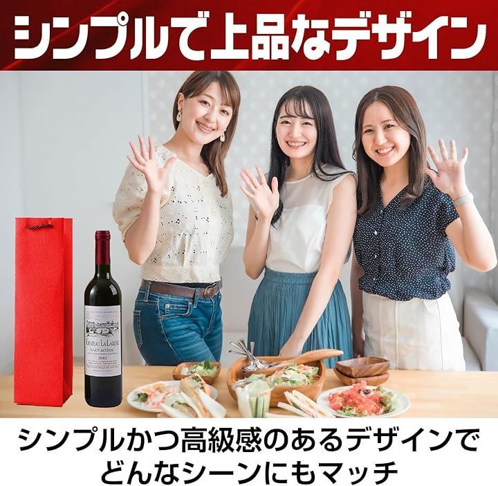 大量 ワインバッグ