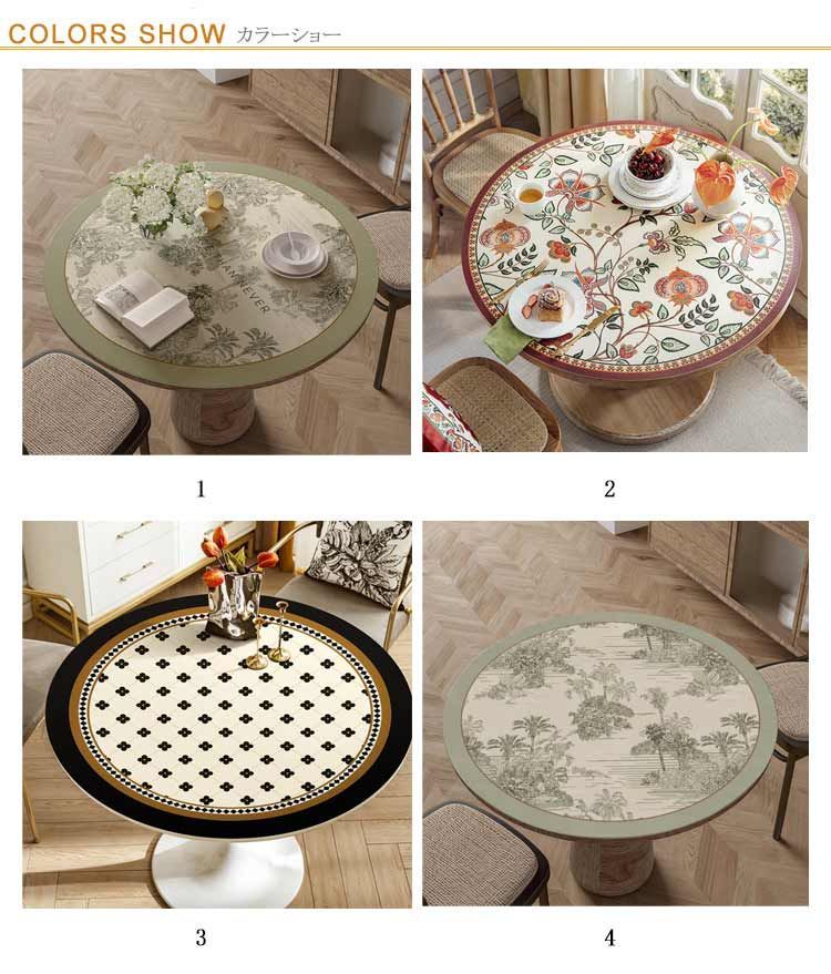円形 テーブルマット テーブルクロス 丸形 幾何柄 撥水 PUレザー 花柄