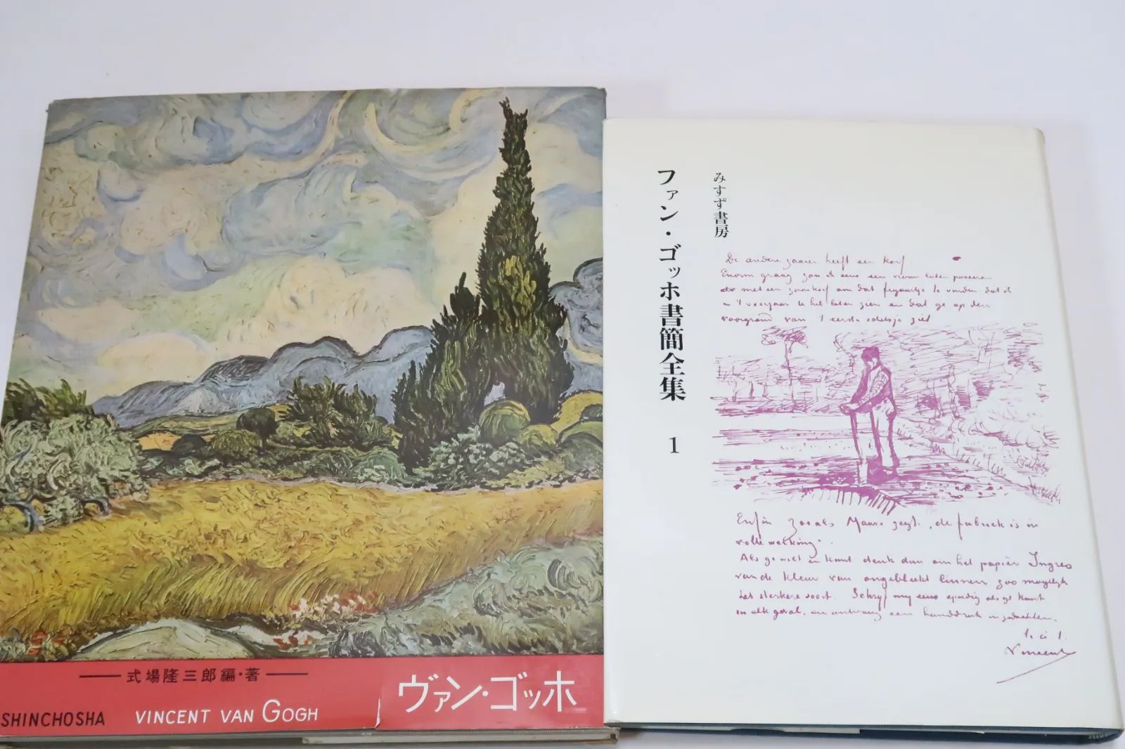 2025年最新】ゴッホ書簡全集の人気アイテム - メルカリ