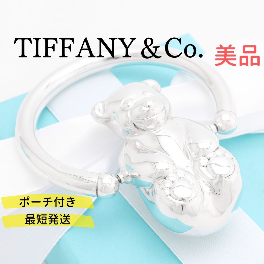 Tiffany（ティファニー） オープンハート ラトル ガラガラ - がらがら