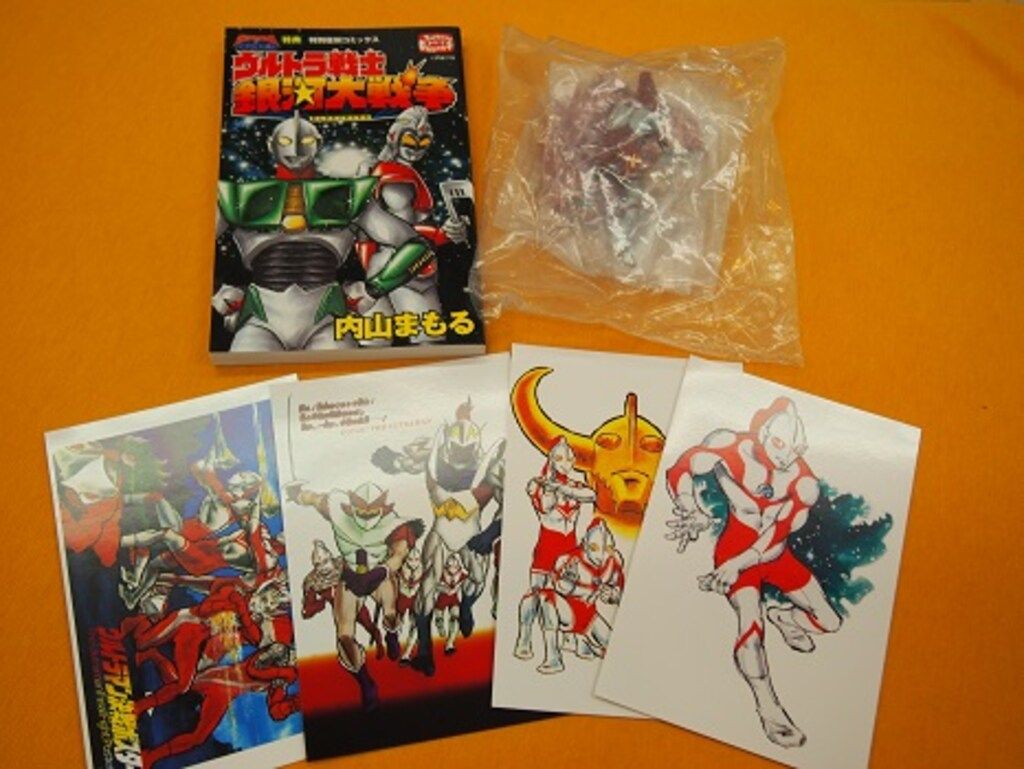 小学館 ウルトラコレクションボックス・ザ・内山まもる - メルカリ
