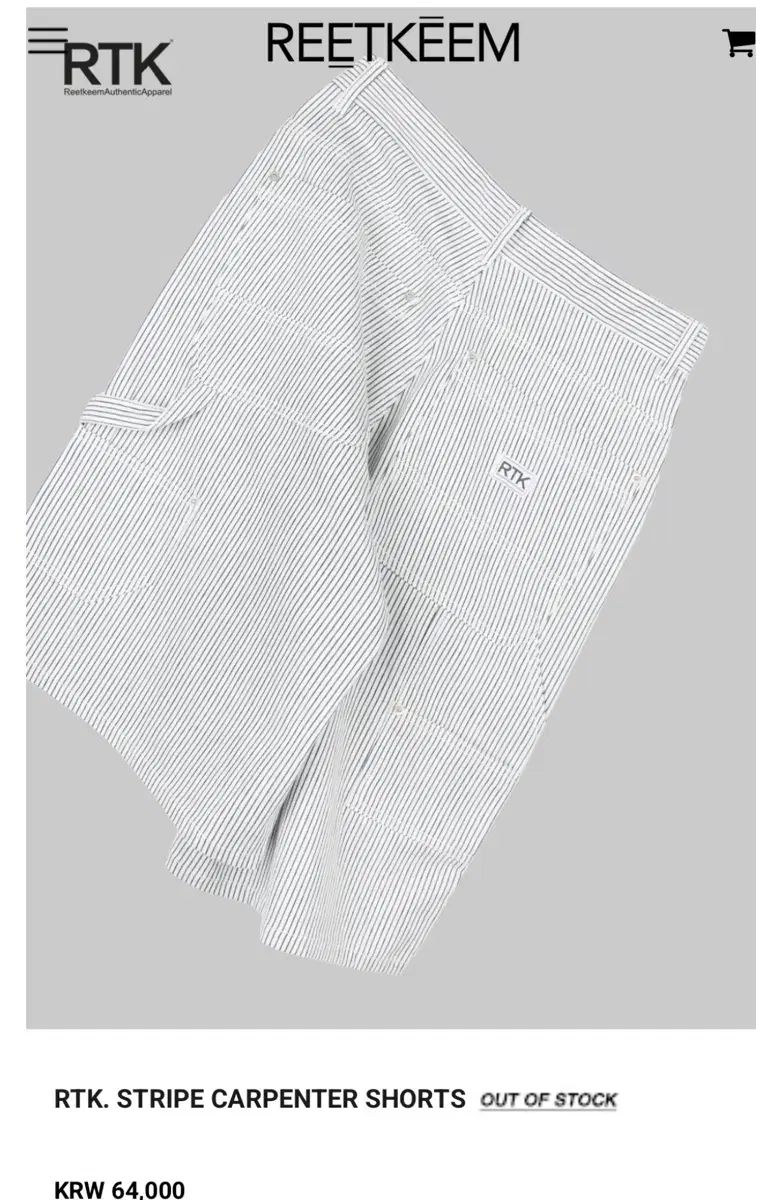 REETKEEM オリジナル商品 ストライプ カーペンター ショーツ