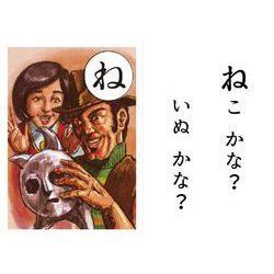 【美品】タローマンかるた & タローマン遊戯カード　でたらめセット！！！ 超復刻版 タローマンかるた ｜ 教育コンテンツならNHKエデュケー