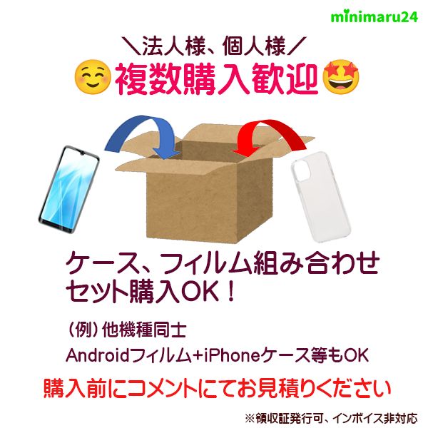 moto g64y 5G A401 スマホ カバー フィルム MOTOROLA motog64y5G