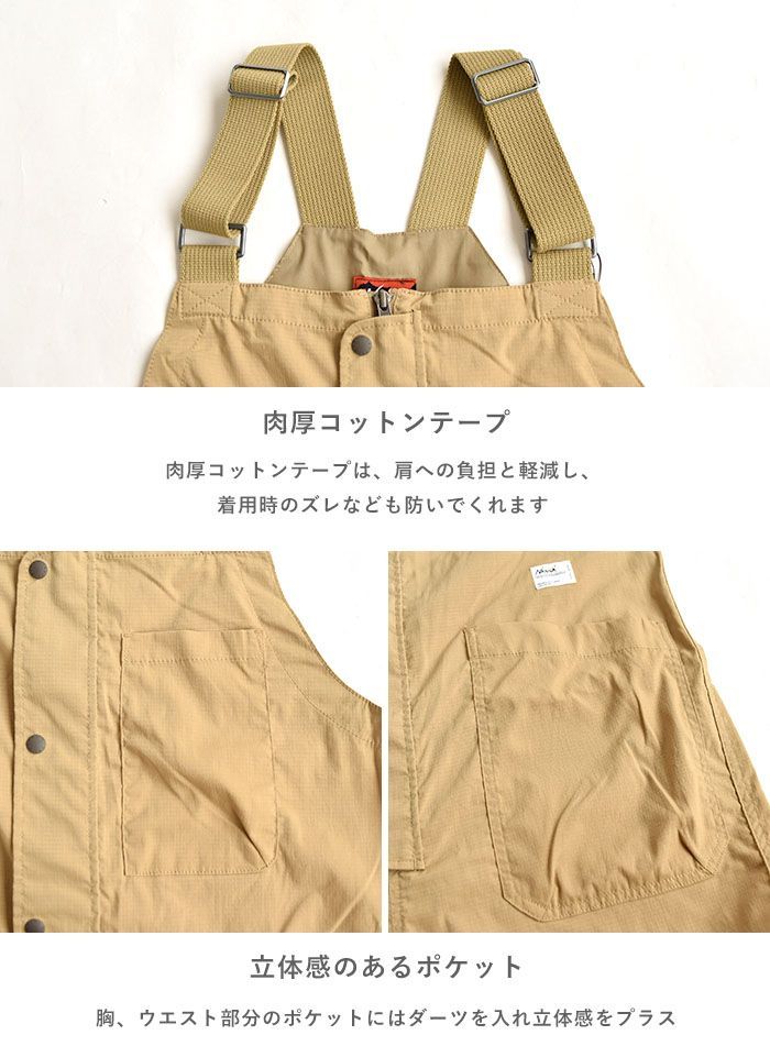 NANGA　オーバーオール NANGA ナンガ TAKIBI RIPSTOP FIELD OVERALLS タキビ