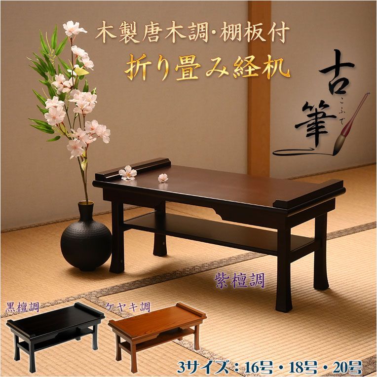 紫檀 象嵌貝殻 墨床 机面置物 筆架文房置物·案頭筆棚 書道具現代工芸品