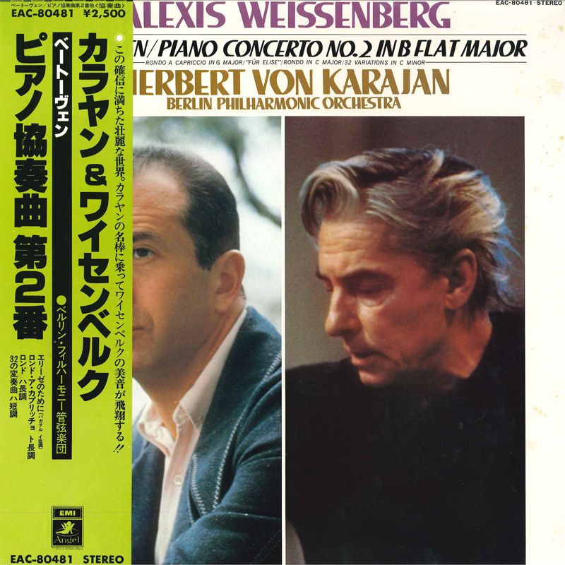 LP レコード　ベートーヴェン ピアノ協奏曲第2・4番　SMG-2081 LP レコード ベートーヴェン ピアノ協奏曲第2・4番 SMG-2081 LP