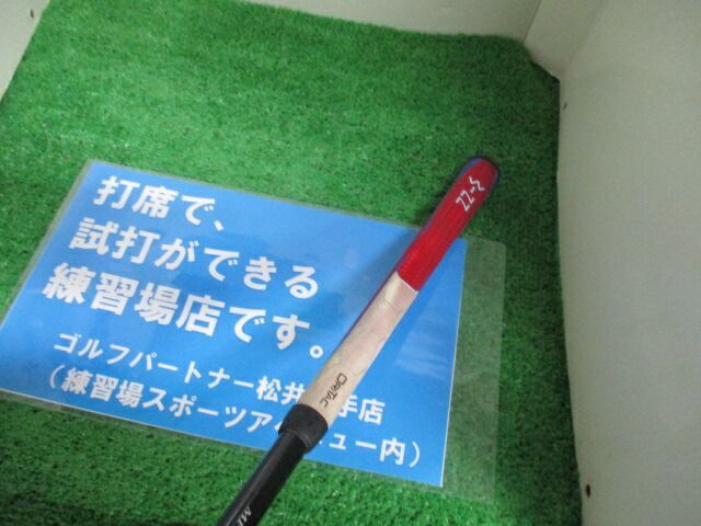 ユーティリティ