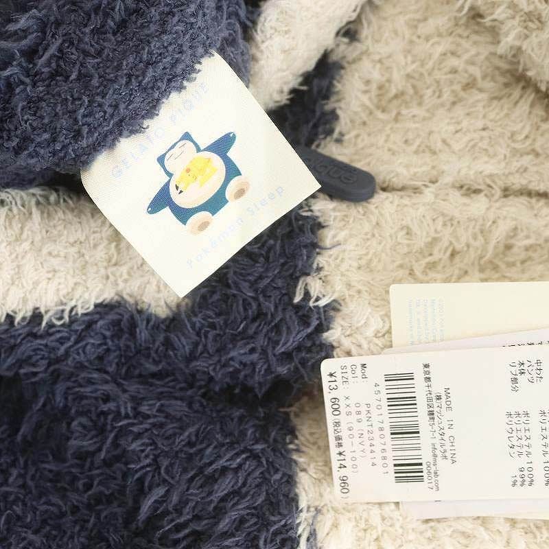 ジェラートピケ gelato pique 23AW セットアップ キッズ カビゴン 