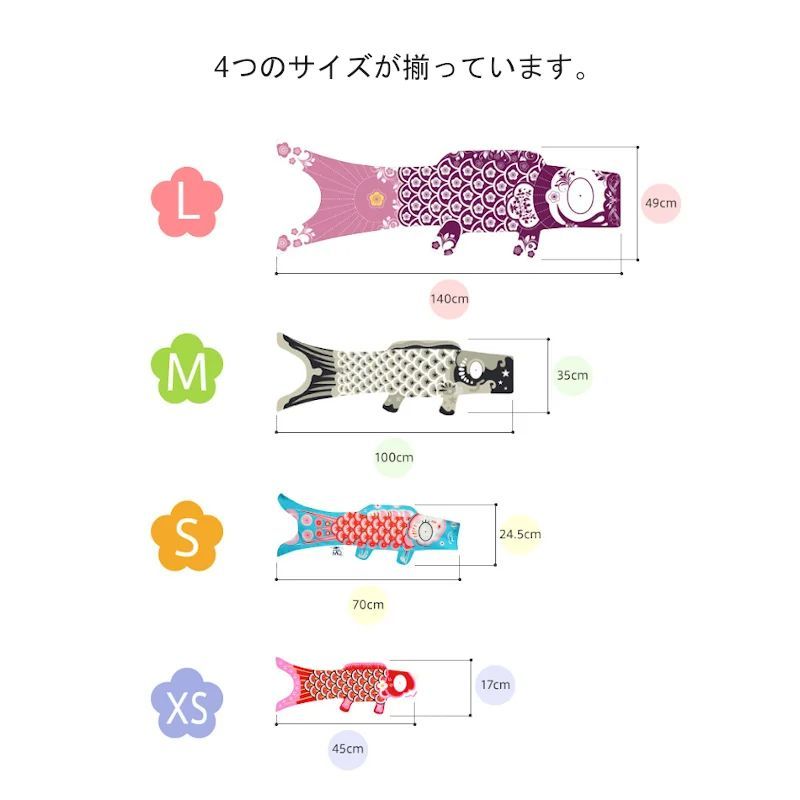 Mサイズ
