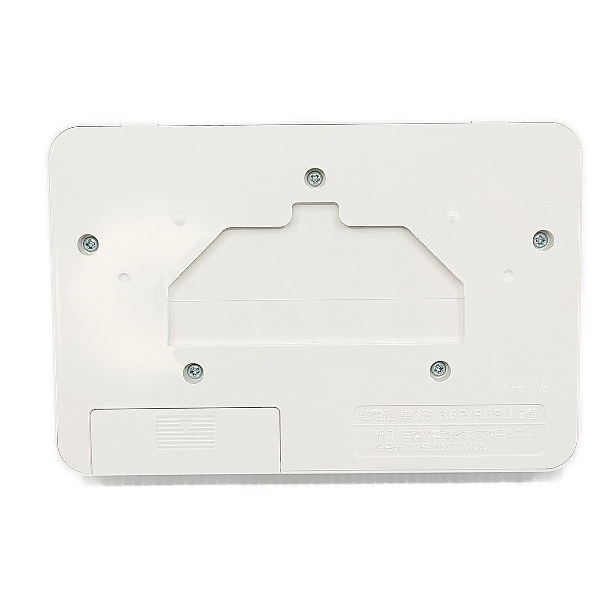 CH1101150LK11 パナソニック トイレ アラウーノS CH1101用 リモコン 純正 交換用 部品 Panasonic