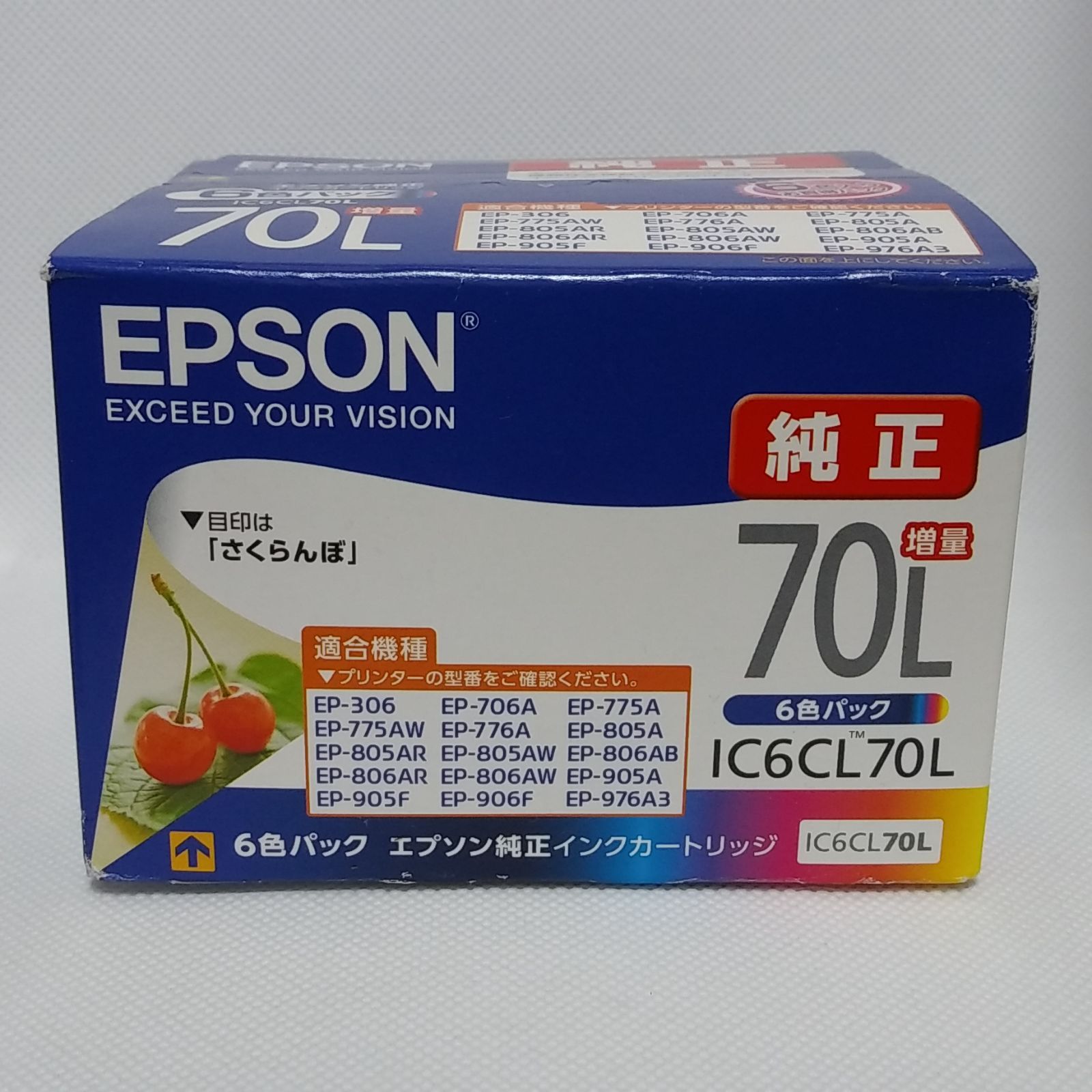 EPSON IC6CL70L 純正インク さくらんぼ