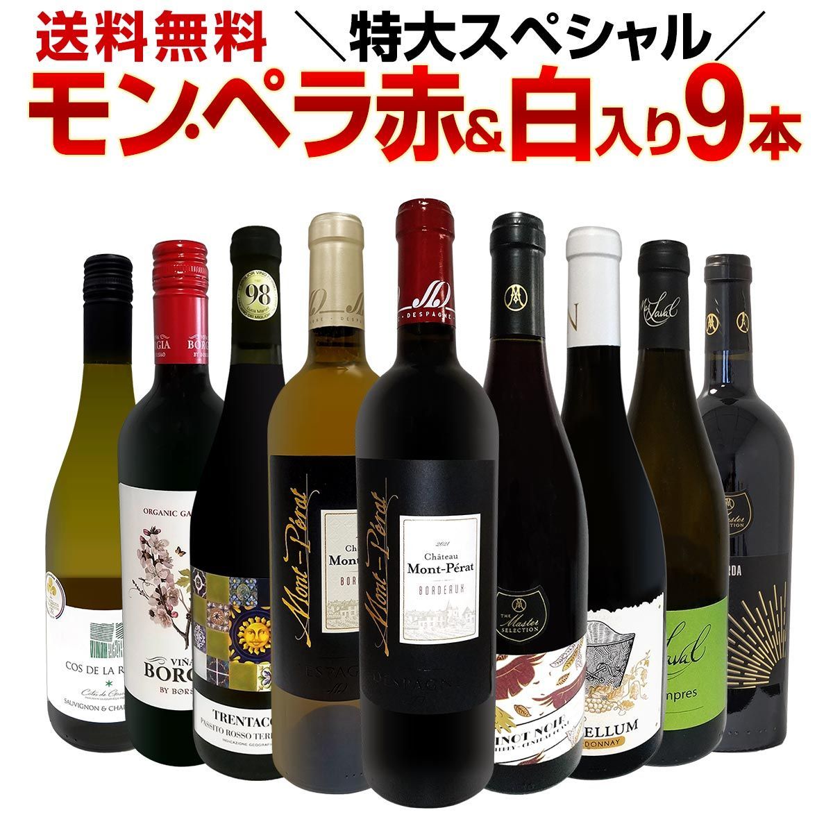 Tatsuno様専用】余市 700ml 8本セット【化粧箱付き】 【公式通販】