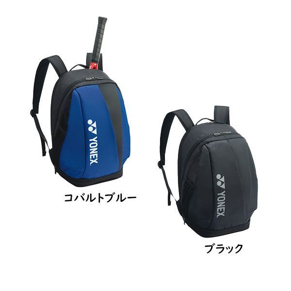 ヨネックス　バックパックＭ　YONEX　テニスラケット1本用　テニス・バドミントン　バッグ　BAG2408M　9800