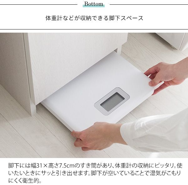収納 脱衣所