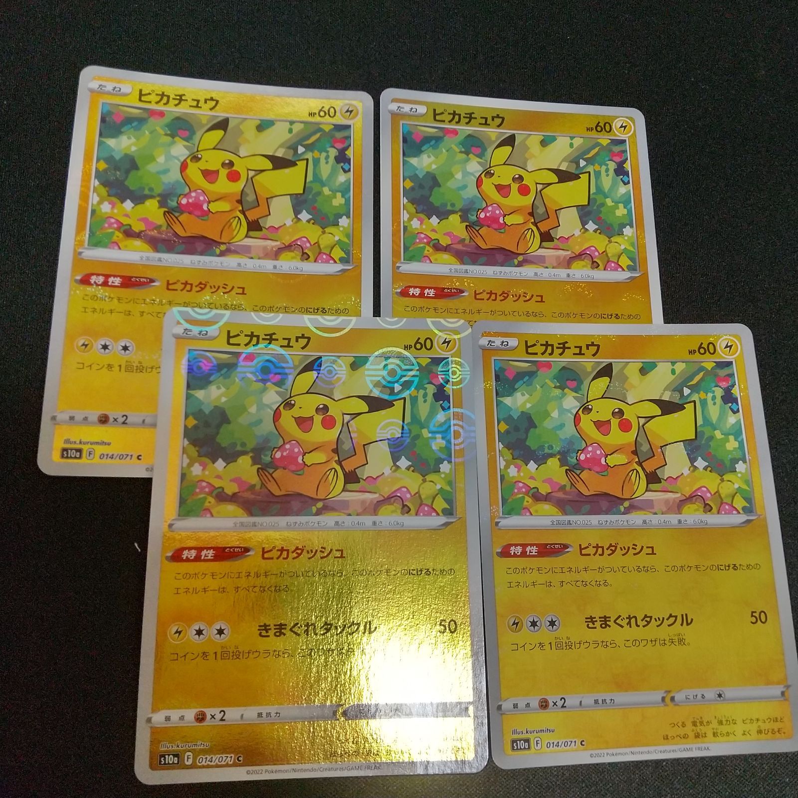 【PSA9_3連番】ピカチュウ モンスターボールミラー ダークファンタズマ PSA9_3連番】ピカチュウ モンスターボールミラー ダーク