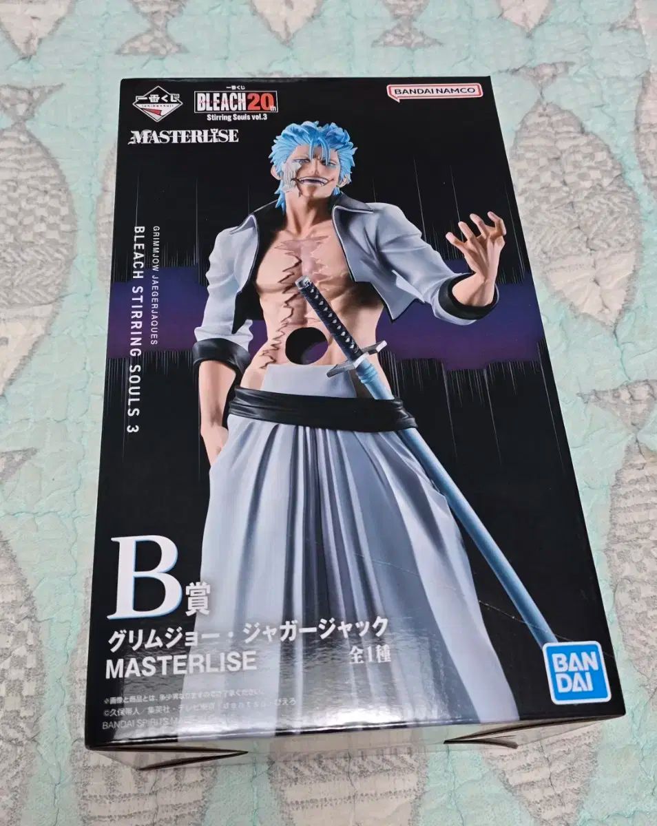 簡単開封 BLEACH ブリーチ 一番くじ B 賞 写真です フィギュア