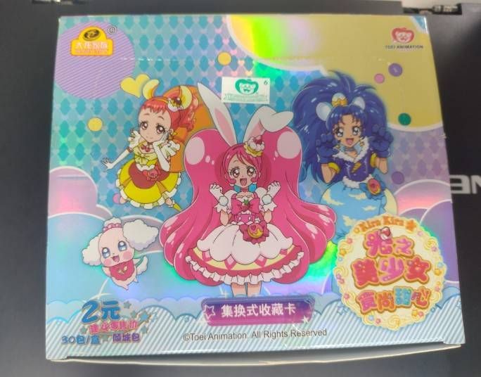 中国版 キラキラ☆プリキュアアラモード トレーディングカード 3箱セット Yahoo!オークション - キラキラプリキュアアラモード 中国版