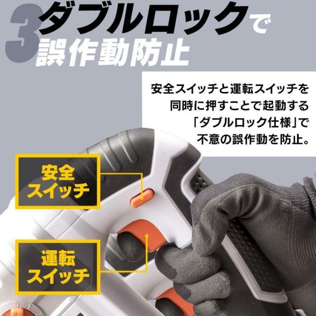 ブレード 充電式ジグソー