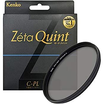 Kenko ケンコー PLフィルター Zeta Quint サーキュラーPL 46mm コントラスト上昇 反射除去用 216422