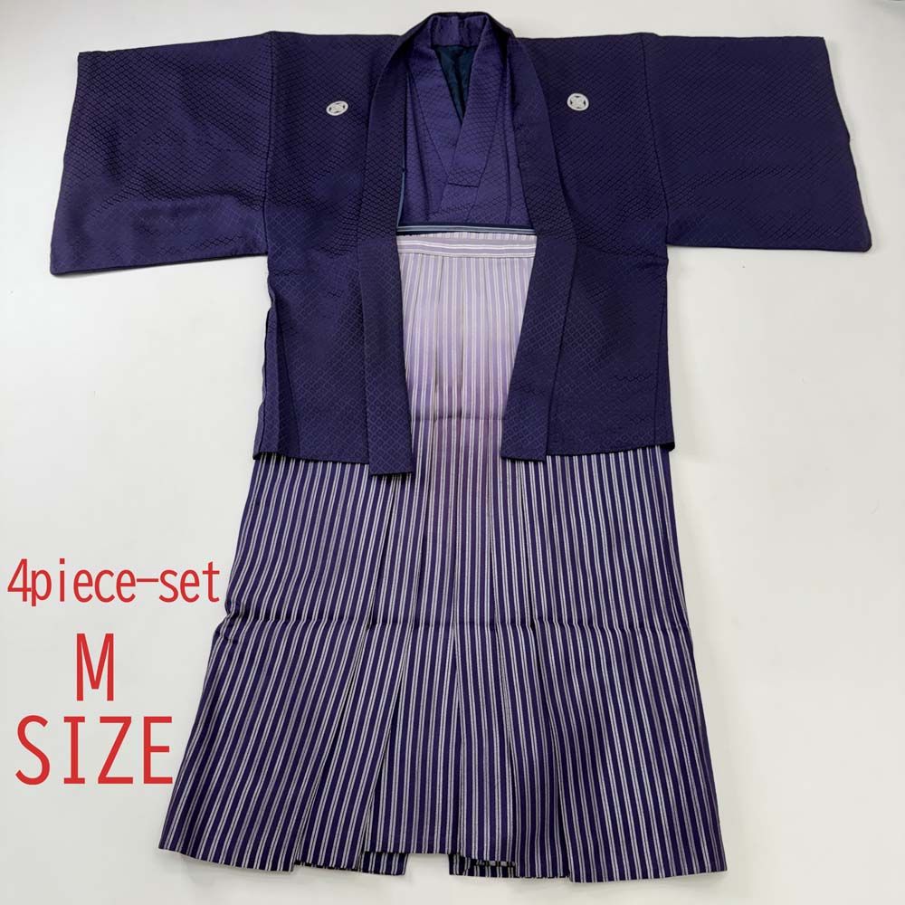 紋付袴 4点セット 着物 羽織 袴 角帯 長着 成人式袴 裄68.5cm 袴丈85cm M 紫 五つ紋 4802