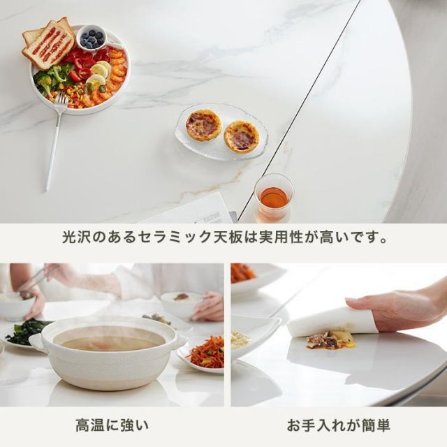 伸縮式円形ダイニング 7点セット
