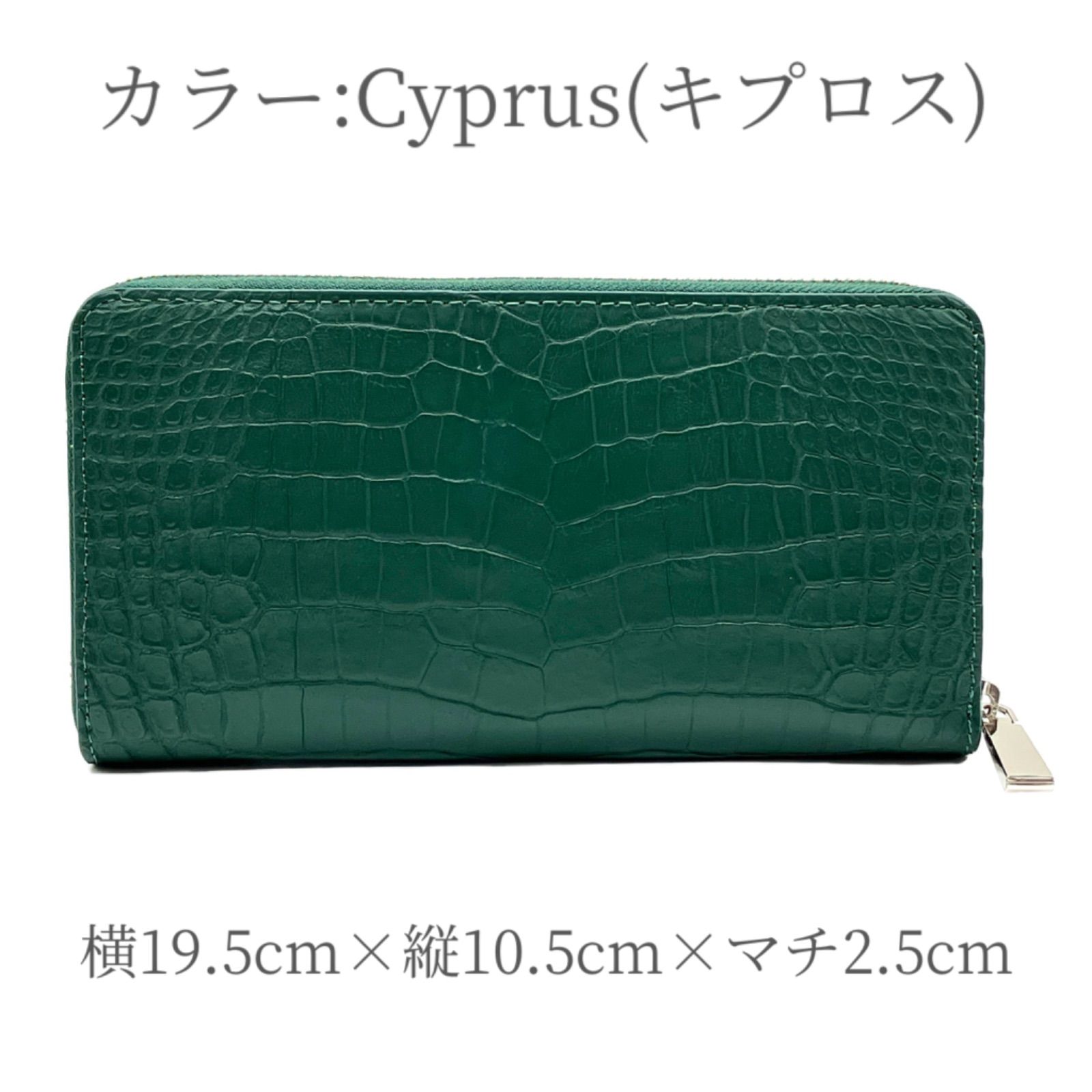 クロコダイル 財布 本物 マット仕上げ グリーン 緑 ヘンローン社製 クロコダイル 財布 本物 マット仕上げ グリーン 緑 ヘンローン社製