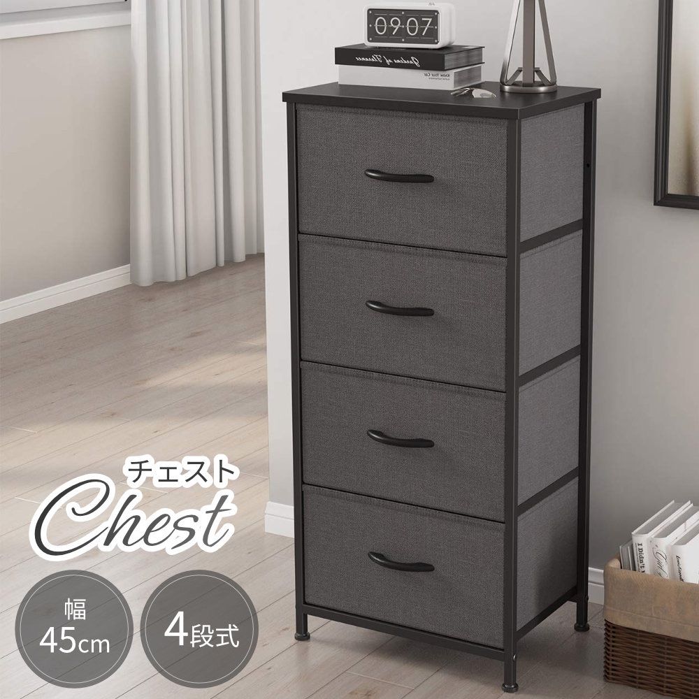 販売済み キャビネット チェスト 収納キャビネット 棚 収納棚 4段