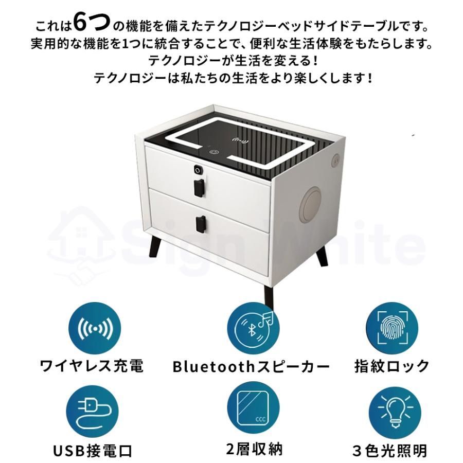 ナイトテーブル ベッドサイドテーブル