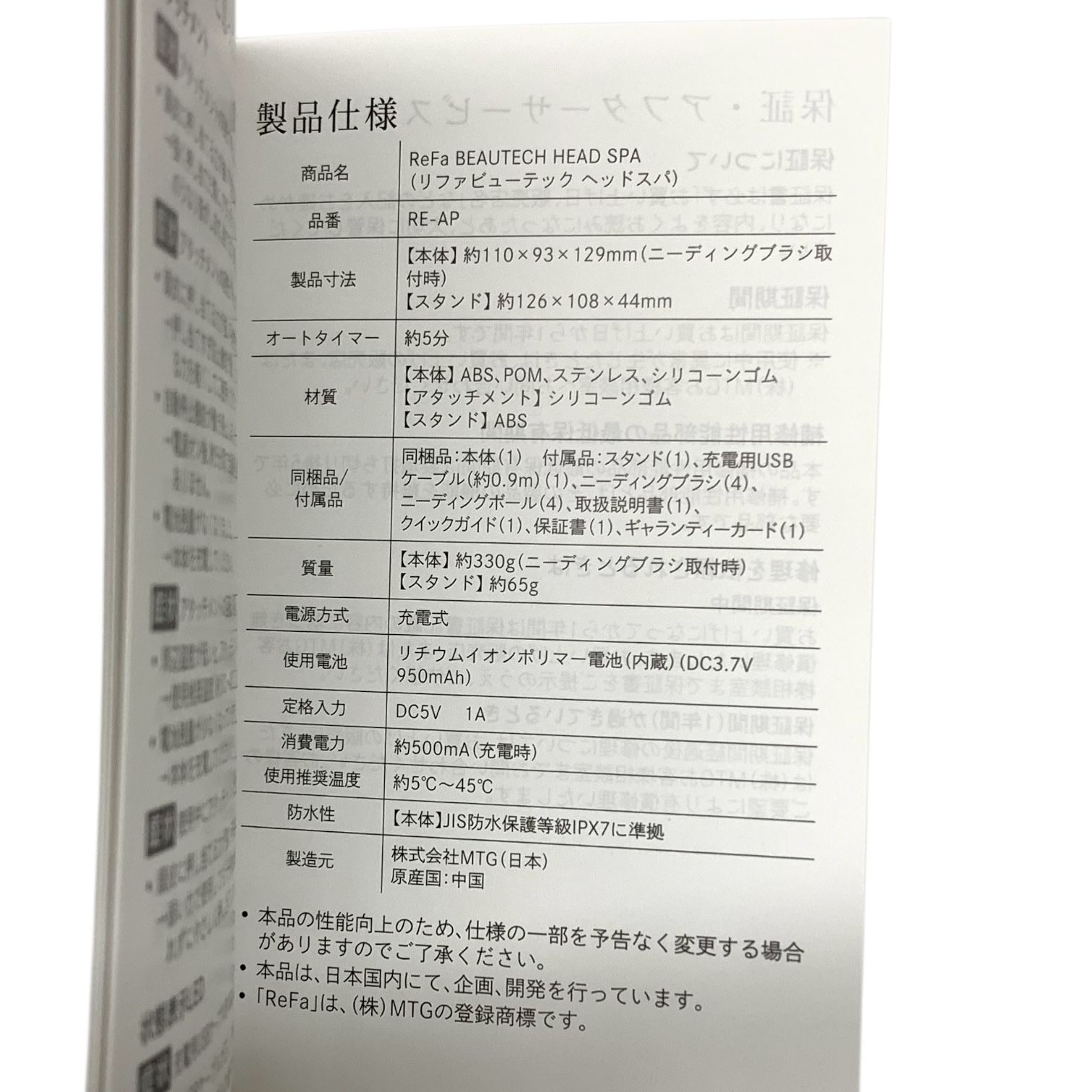 RE-AP-03A
