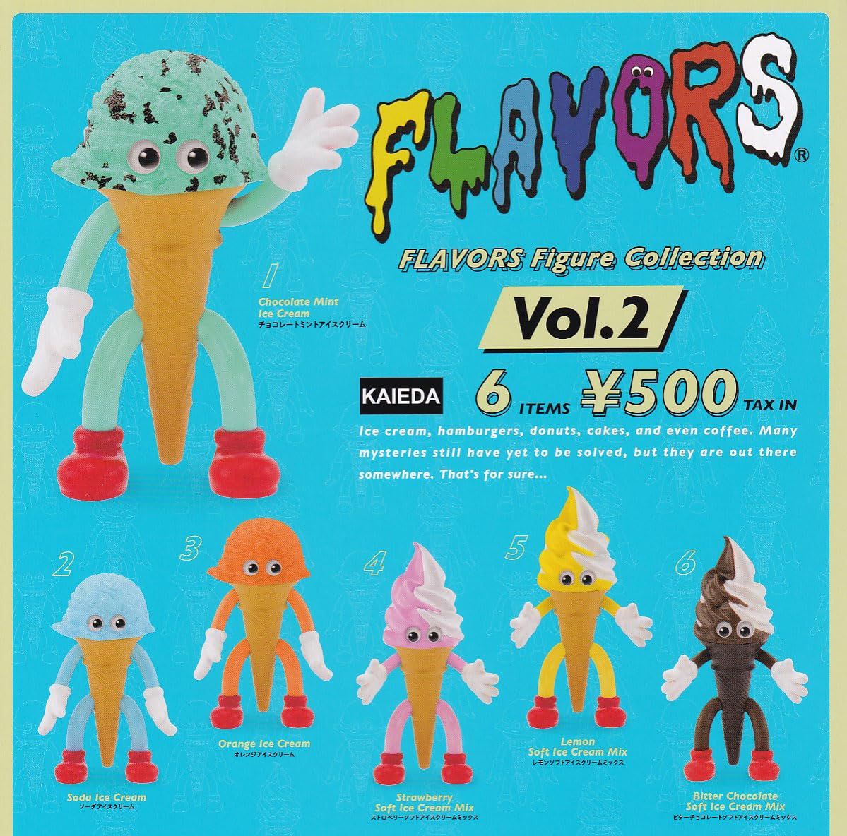 FLAVORS フレーバーズ フィギュアコレクション Vol.2 [全6種