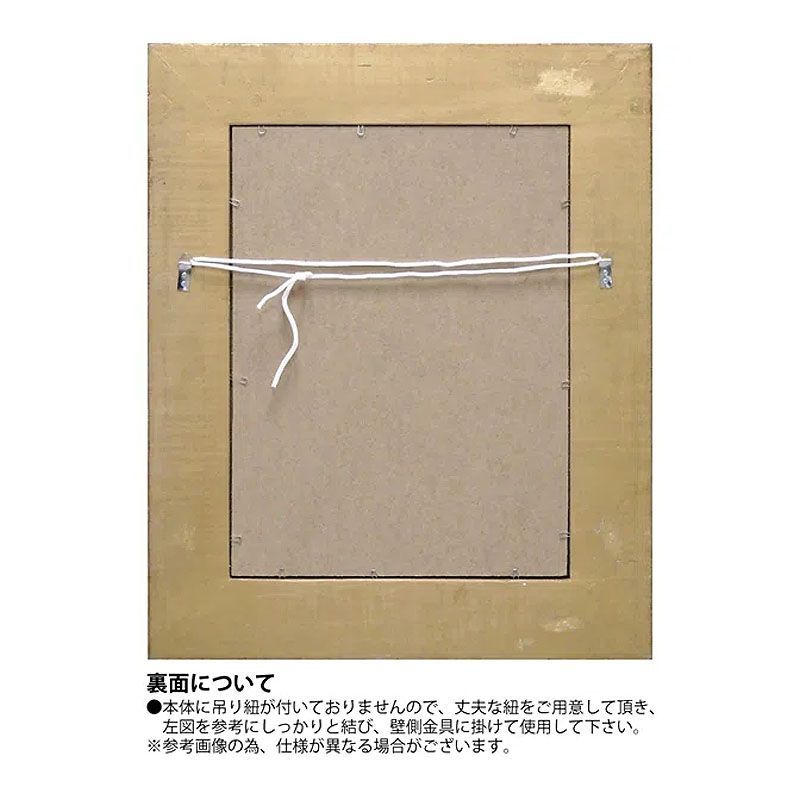 グレースアートミラー アーサー