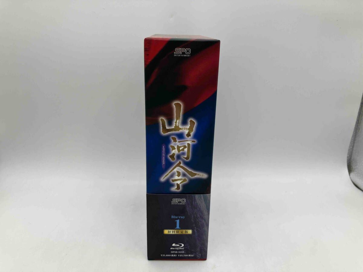 山河令 Blu-ray BOX1〈10枚組〉 Amazon.co.jp: 山河令 Blu-ray BOX1 : チャン・ジャーハン, ゴン