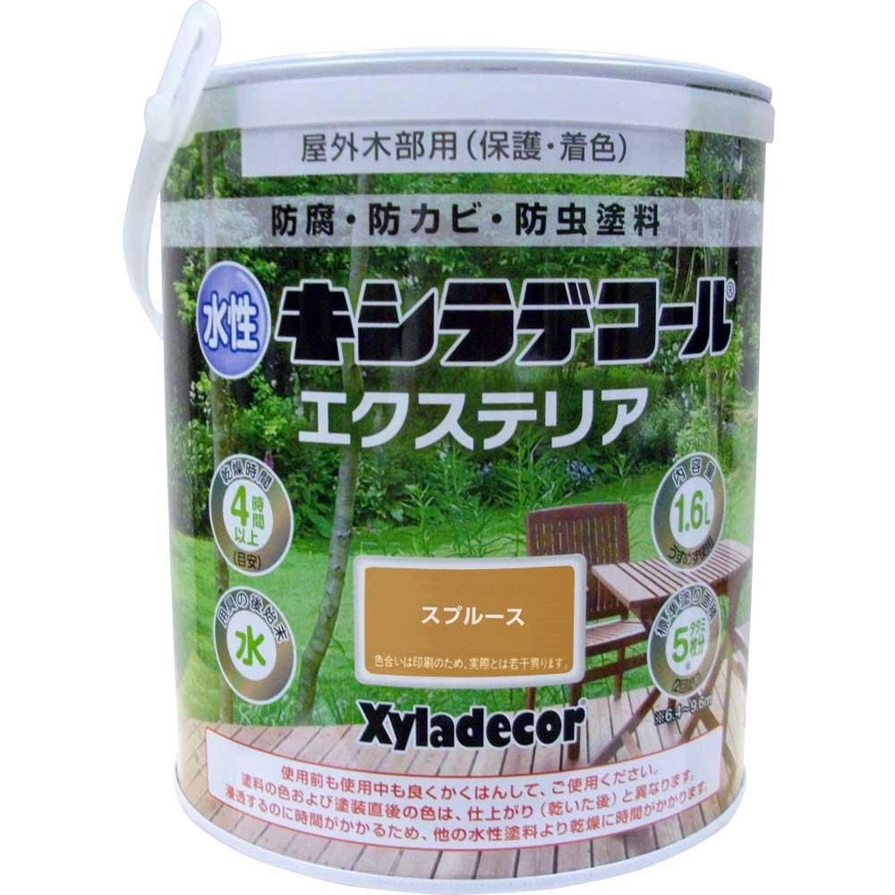 5営業日で発送 大阪ガスケミカル KH 水性ｷｼﾗﾃﾞｺｰﾙ ｴｸｽS ｽﾌﾟﾙｰｽ 1.6L 00047670440000