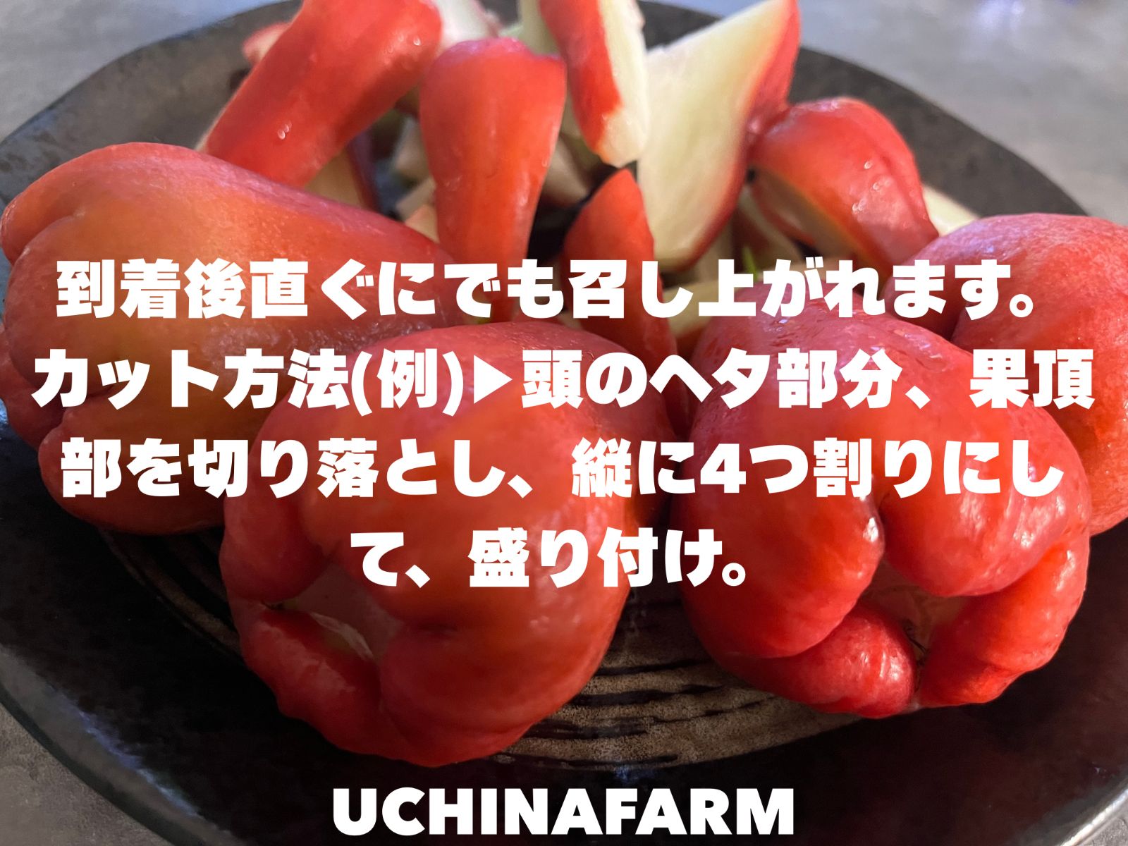 希少！赤レンブ 2kg (20個前後) クール便 - メルカリ