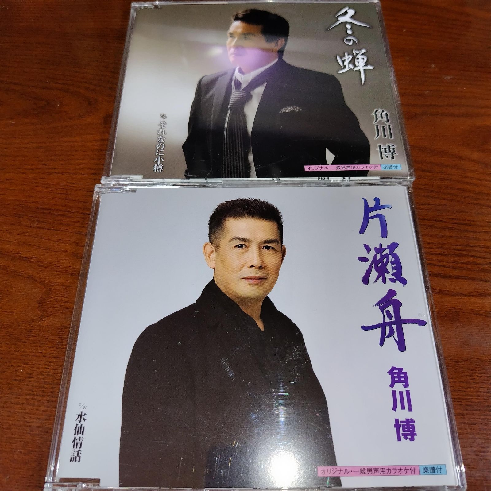 地歌筝曲研究 上下巻 絶版 希少本 地歌筝曲研究 上下巻 絶版 希少本 地歌筝曲研究 上・下・資料