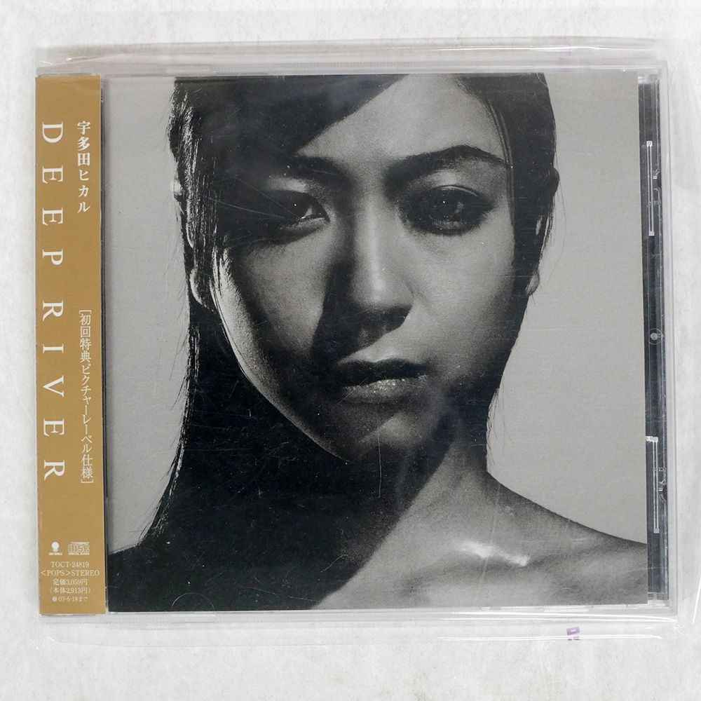 【美品】宇多田ヒカル / DEEP RIVER アナログLPレコード 2LP DEEP RIVER【アナログ】 | 宇多田ヒカル | UNIVERSAL MUSIC STORE