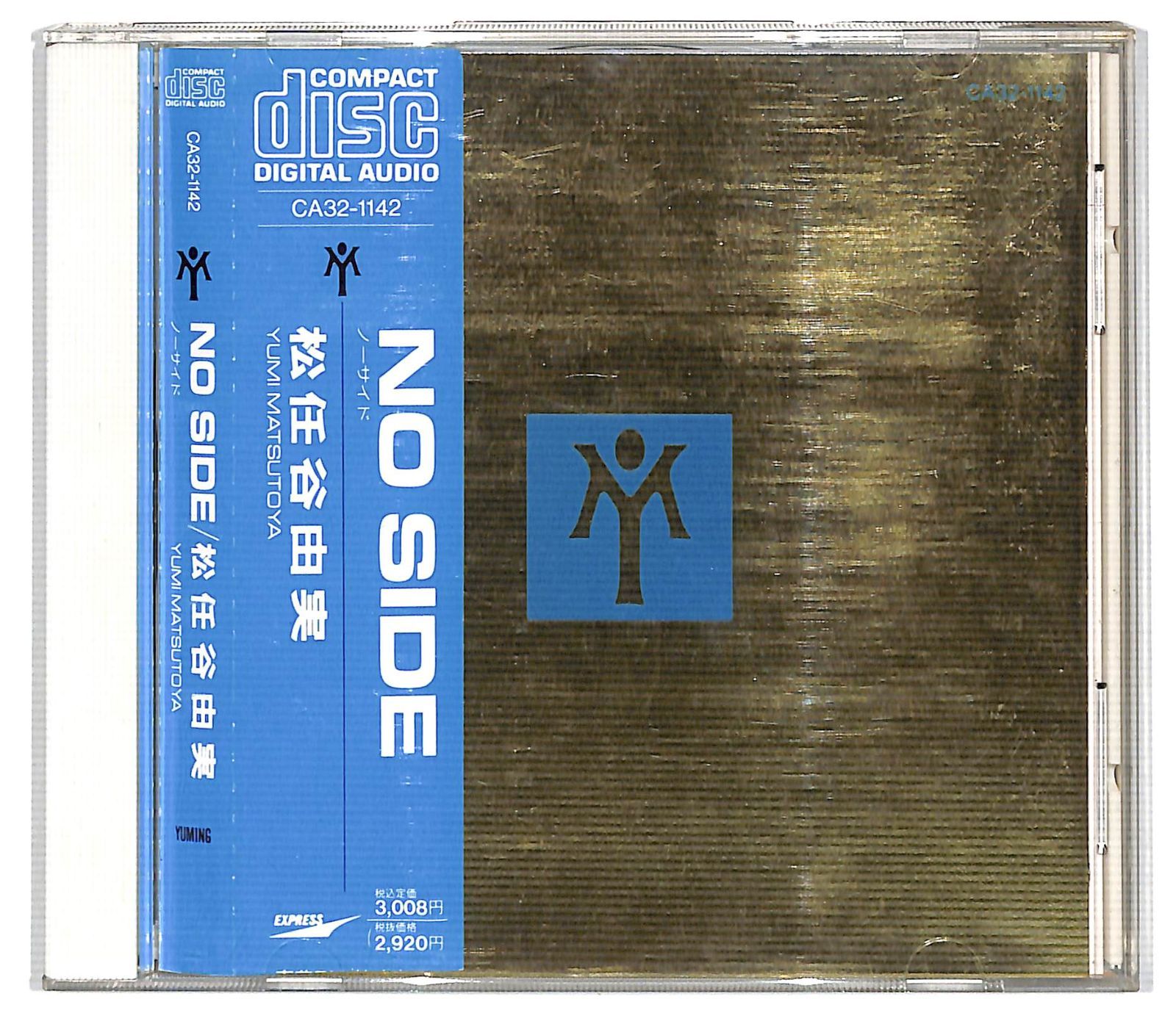 高価値セリー / 松任谷由実 荒井由実 ALBUM (シックス records