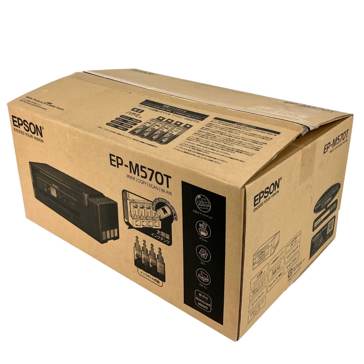 EPSON EP-M570T インクジェットプリンター 複合機 家電 開封 Y10035192