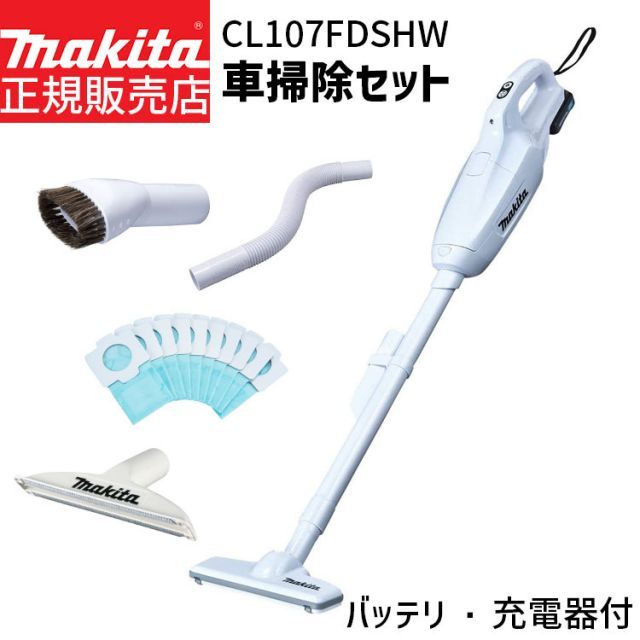 HITACHI 日立 純正品 スティッククリーナー パワーヘッド D-DP25