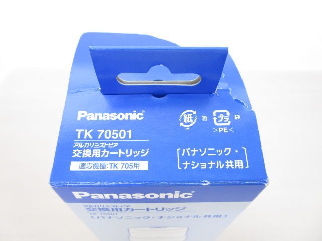 nationalミズトピア交換用カートリッジ National松下電工 ミズトピア