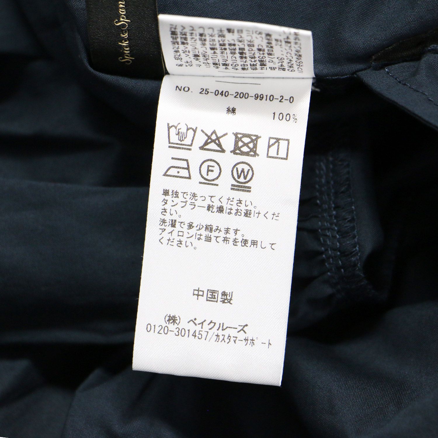 美品】Spick&Span スピックアンドスパン ワンピース ネイビー 紺