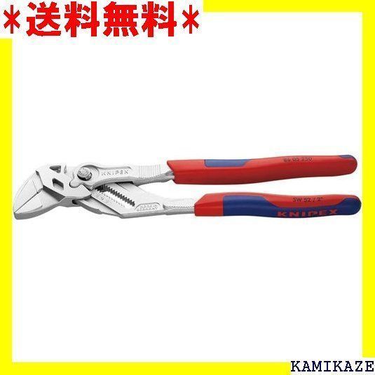 ☆便利 クニペックス KNIPEX 8605-250 プライヤーレンチ 24 - メルカリ