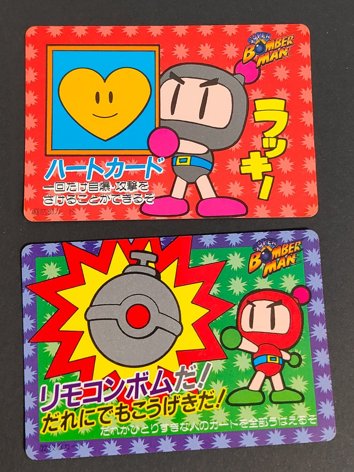 ボンバーマン　カード　キャラクターカード ボンバーマン キャラクターカードの通販 by pon's shop｜ラクマ
