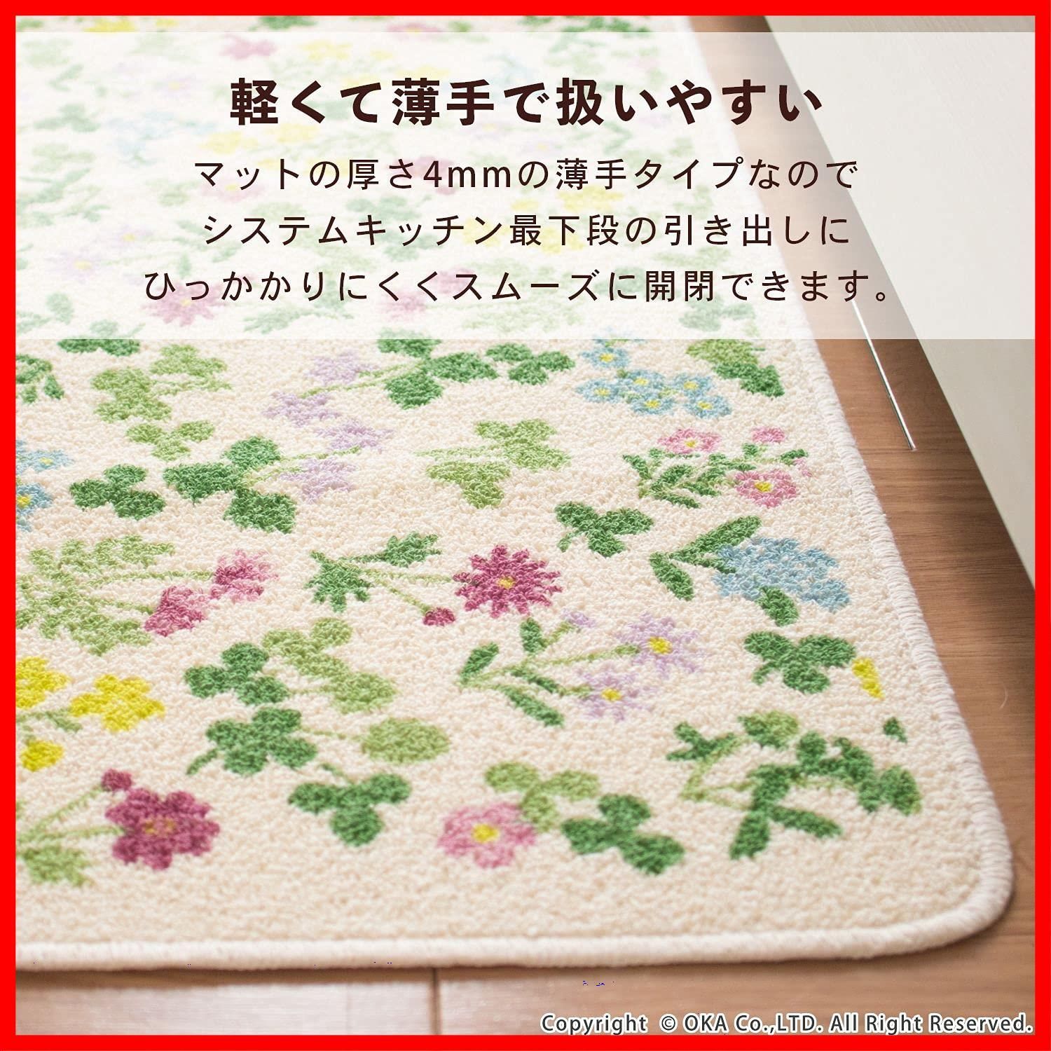 キッチンマット