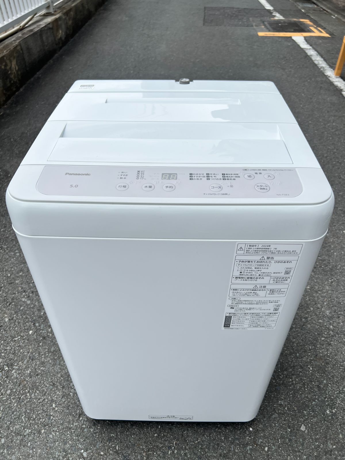 2024購入洗濯機 Panasonic全自動洗濯機NA-FA8K3洗濯容量8㎏2024